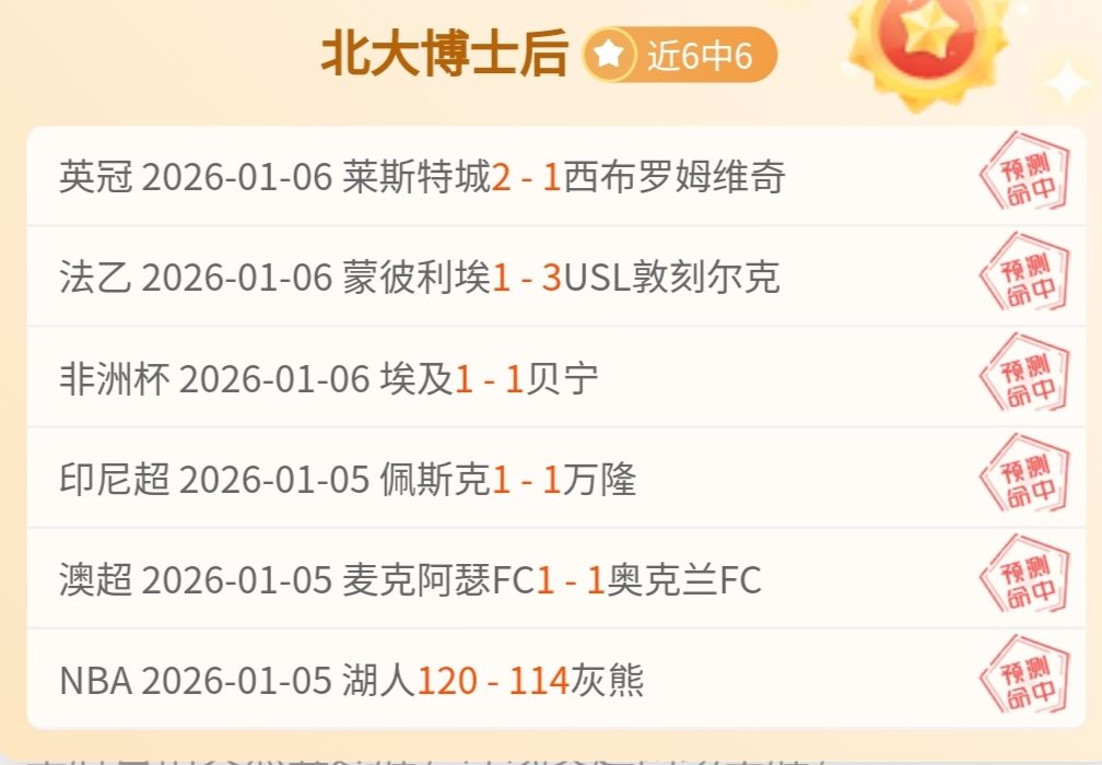 绿军客场险,胜篮网,波神,乐鱼体育官网,LEYU,Sports,足球直播,篮球赛事,体育高清,NBA直播