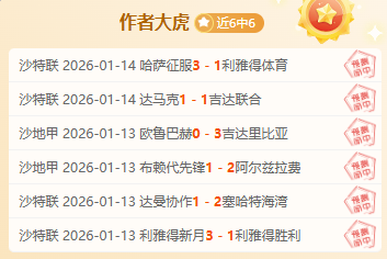 年酷,吾悦店中式,八球万元让,乐鱼体育官网,LEYU,Sports,足球直播,篮球赛事,体育高清,NBA直播