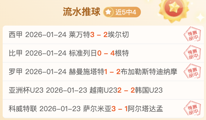 掘金,大胜太阳,穆雷,乐鱼体育官网,LEYU,Sports,足球直播,篮球赛事,体育高清,NBA直播