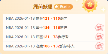 羅馬隊近期,肌肉傷病頻,引發眾多關,乐鱼体育官网,LEYU,Sports,足球直播,篮球赛事,体育高清,NBA直播