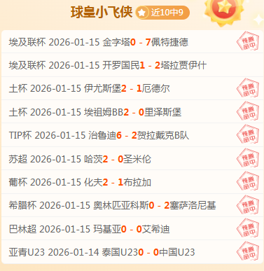 中国和平杯,邀请赛场地,更改为沈阳,乐鱼体育官网,LEYU,Sports,足球直播,篮球赛事,体育高清,NBA直播