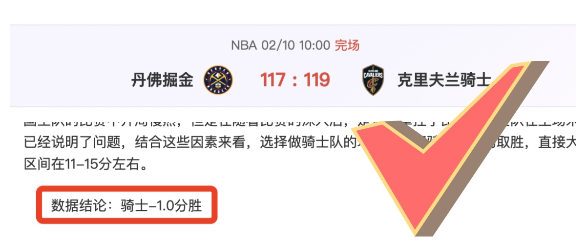 大乐透期号,专家质合分,析推荐前区,乐鱼体育官网,LEYU,Sports,足球直播,篮球赛事,体育高清,NBA直播