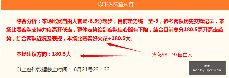嵊州王中王,争霸赛盘点,党毅飞,乐鱼体育官网,乐鱼体育App,乐鱼体育直播,乐鱼体育平台,乐鱼体育入口