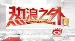 宣布退役，粉丝不舍告别