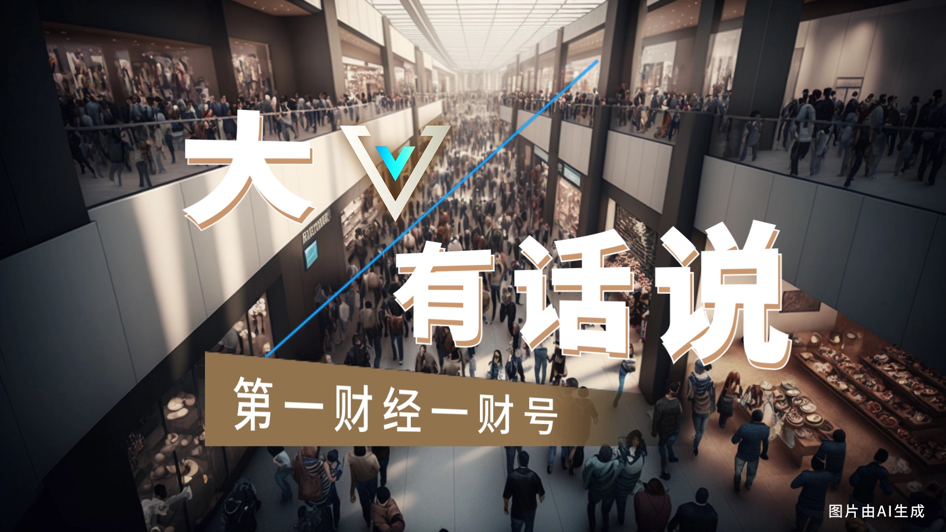 美联储鲍曼发声：银行资产门槛或将提升，全新监管系统2026年初启动