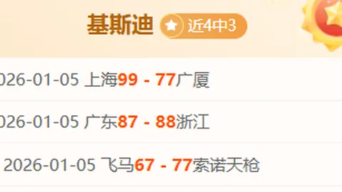 “晨曦初露，辽宁队好消息传来，杨鸣聚焦第三名争夺战”