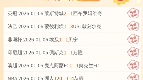 绿军客场险胜篮网，波神24分塔图姆三双神勇表现