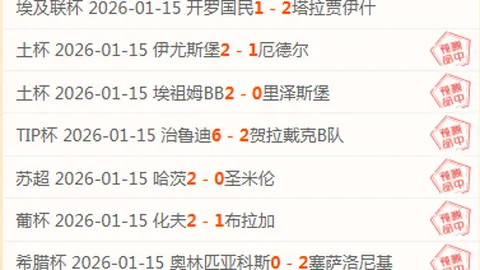 “U16中国和平杯邀请赛场地更改为沈阳城市体育场，官方信息已发布”