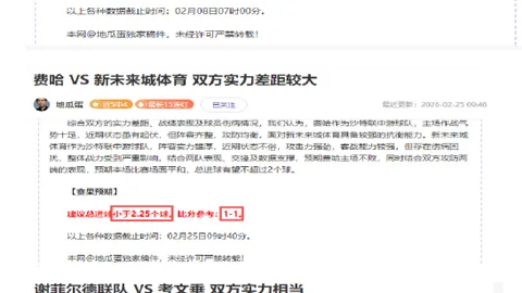 大乐透期号专家精准推荐：哥伦甲4胜3质合分析前区十码