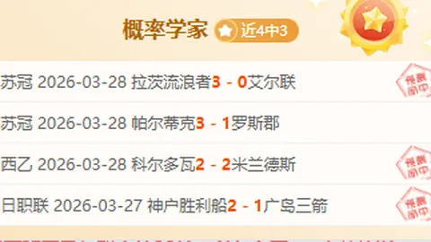 中国速滑队卡尔加里世界杯首日喜提金银，新华网讯